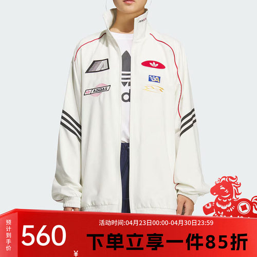 阿迪达斯三叶草女款宽松夹克外套