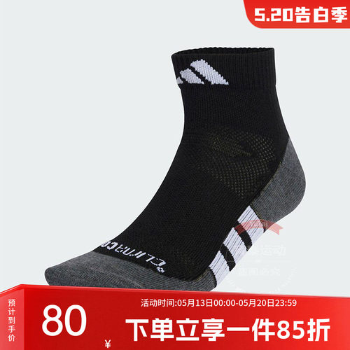 阿迪达斯男女同款休闲袜
