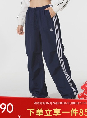 阿迪达斯三叶草女装春季新款3 S PARA PANT 休闲运动裤伞裤KF9614