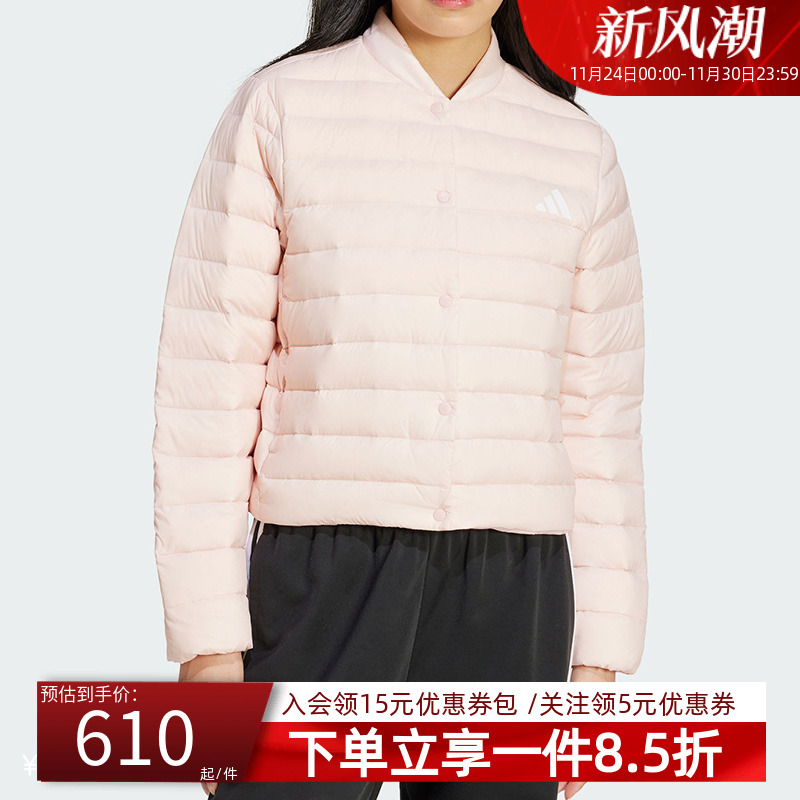 阿迪达斯女装保暖羽绒服
