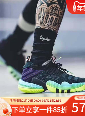 Adidas阿迪达斯男鞋秋季新款实战训练篮球鞋轻便缓震运动鞋H06473