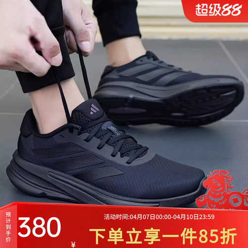 阿迪达斯男鞋跑步运动鞋