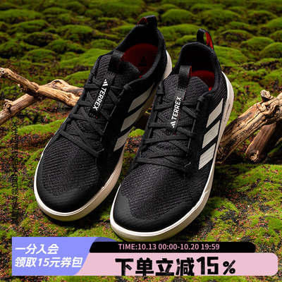 Adidas阿迪达斯男款溯溪鞋