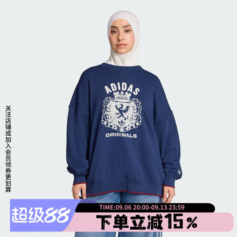 阿迪达斯三叶草女装2026秋季新款休闲宽松圆领卫衣套头衫JW6051