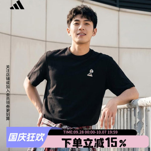 阿迪达斯男款休闲短袖
