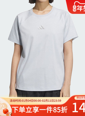 adidas阿迪达斯女装秋季新款SS TEE 透气运动休闲短袖T恤KB7596
