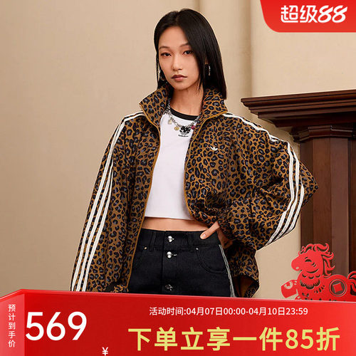 阿迪达斯三叶草女款宽松外套