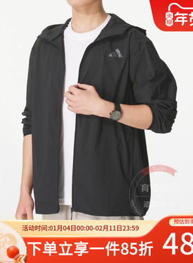 阿迪达斯外套男装秋季新款户外凉感防晒运动休闲连帽夹克KB5157