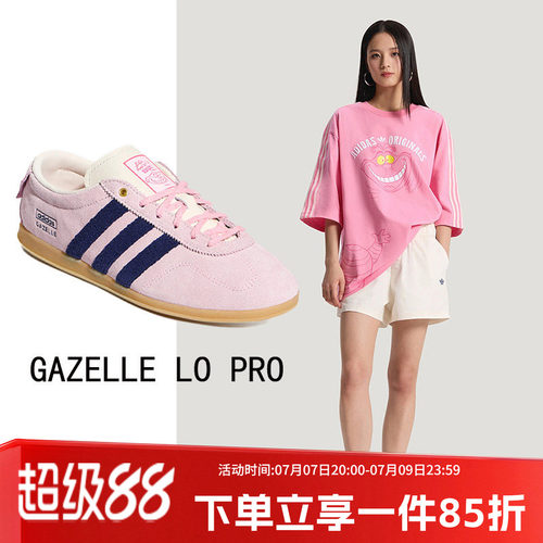 阿迪达斯三叶草女款运动板鞋