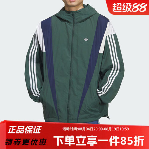 阿迪达斯三叶草宽松连帽夹克
