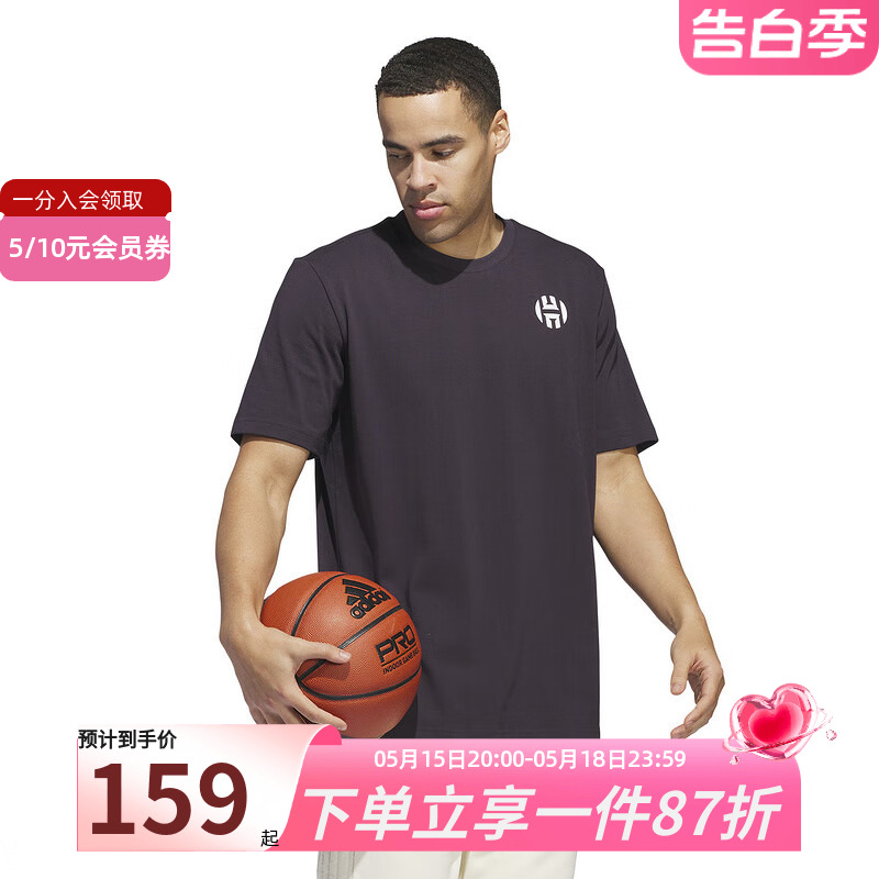 adidas阿迪达斯短袖男子2024春季新款篮球运动上衣休闲T恤IU2804