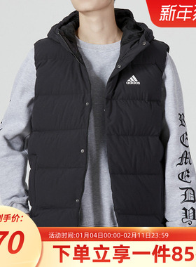 Adidas阿迪达斯官网羽绒马甲冬季新款男装休闲运动保暖背心HG6277
