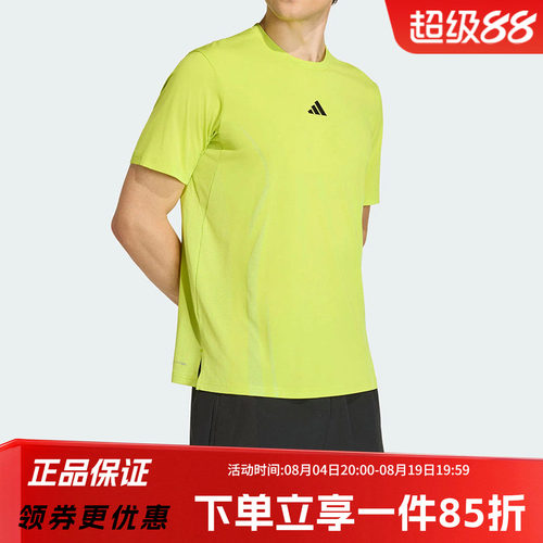 阿迪达斯男款快干健身运动短袖