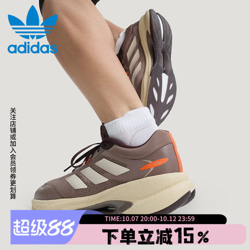 阿迪达斯男款跑步运动鞋