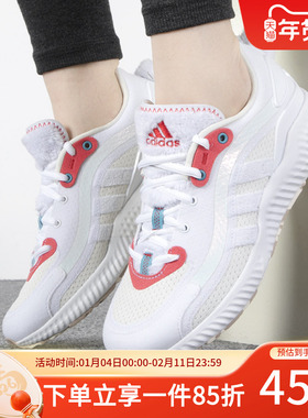 阿迪达斯官网女鞋秋季新款休闲鞋轻便耐磨运动鞋舒适跑步鞋ID4252