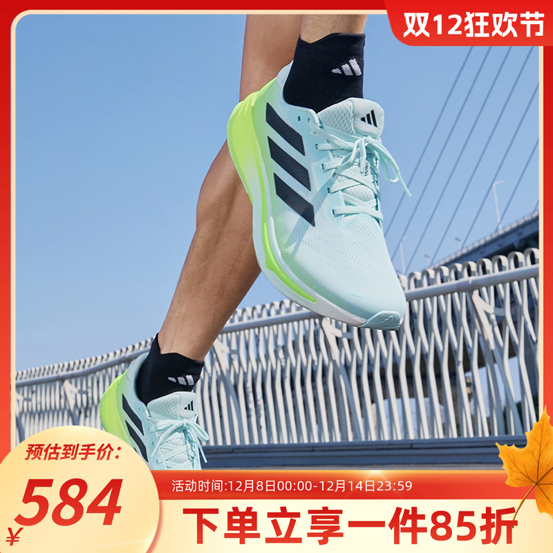 阿迪达斯男款健身训练跑步运动鞋