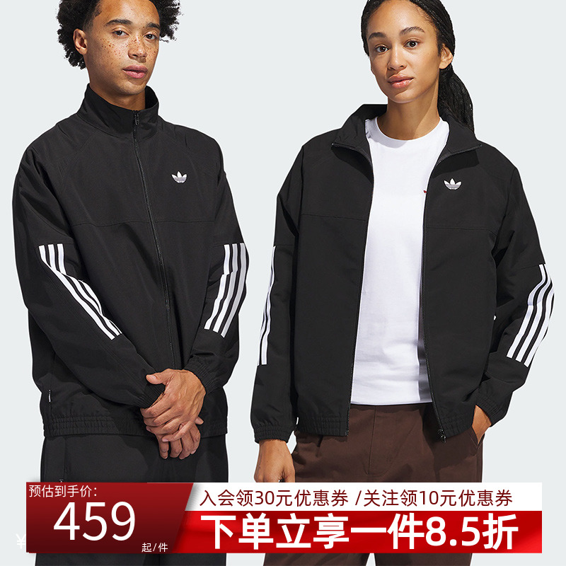 阿迪达斯三叶草情侣款夹克外套