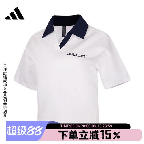 阿迪达斯女款休闲短袖POLO衫