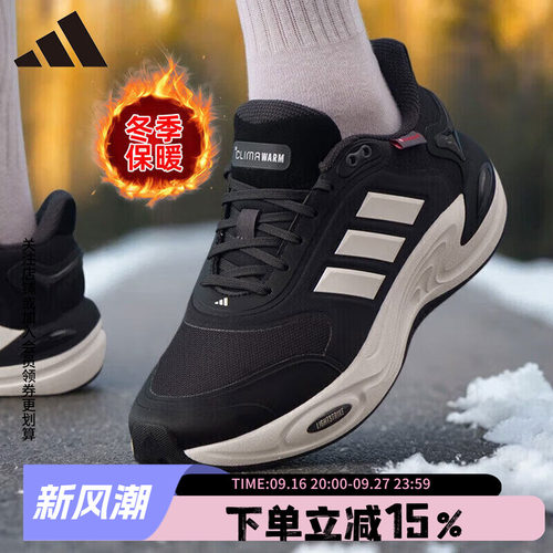 阿迪达斯男款保暖运动鞋
