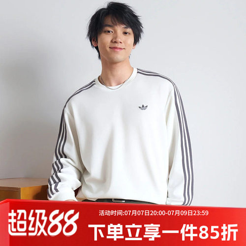 阿迪达斯三叶草男款休闲长袖T恤