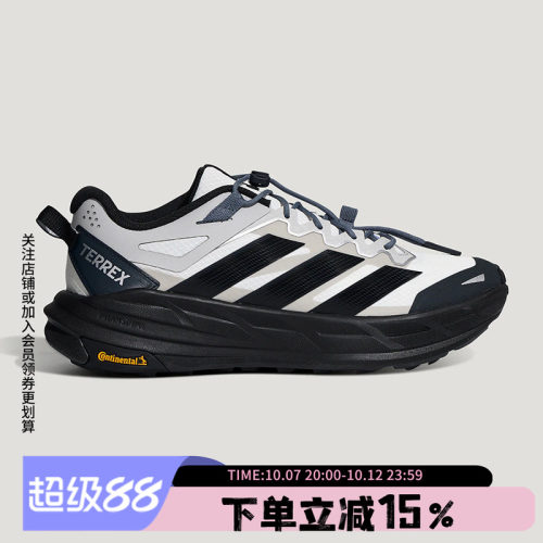 阿迪达斯男款户外徒步鞋
