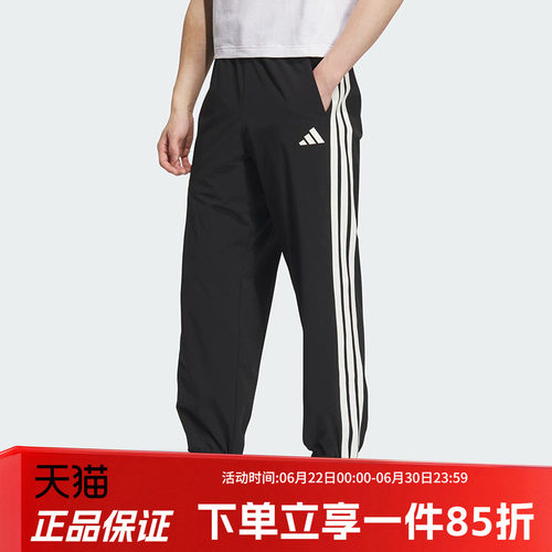 阿迪达斯男款条纹运动裤