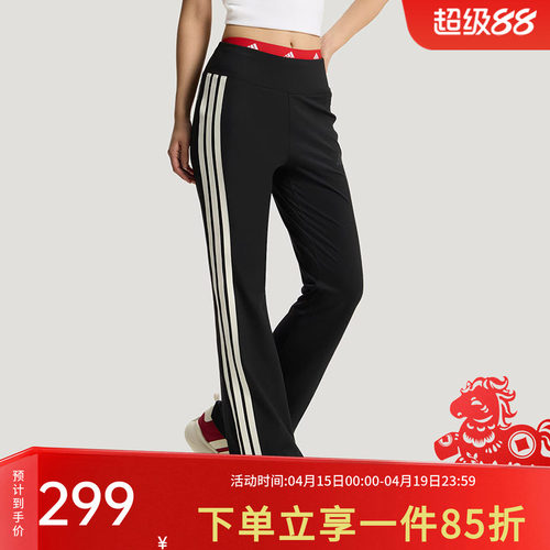 阿迪达斯女款快干运动裤