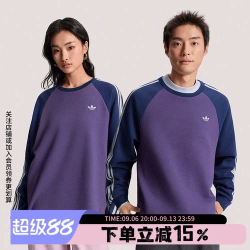 阿迪达斯三叶草男女同款长袖T恤