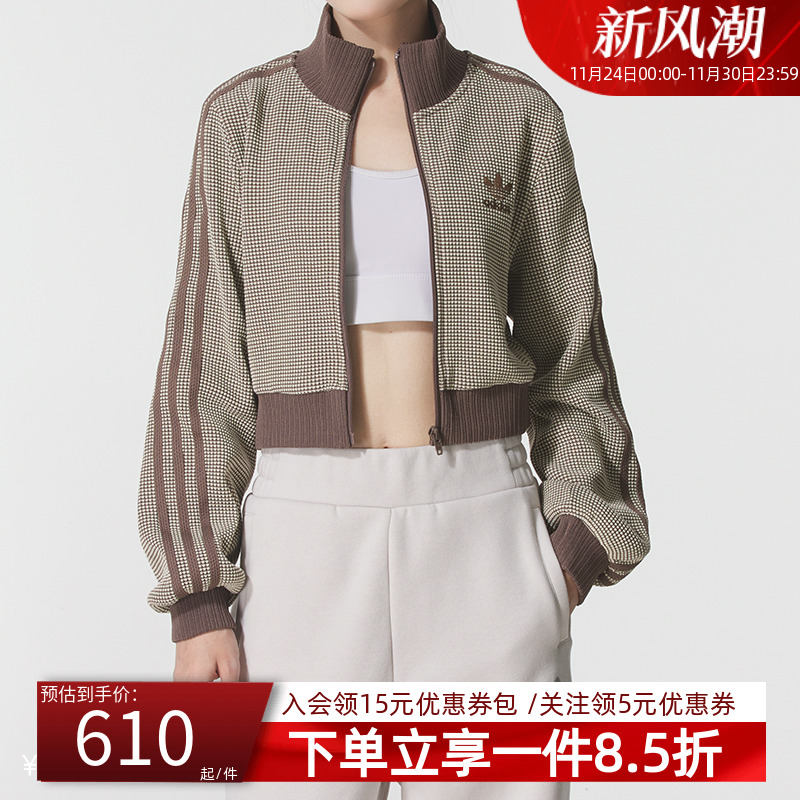 阿迪达斯三叶草外套女装