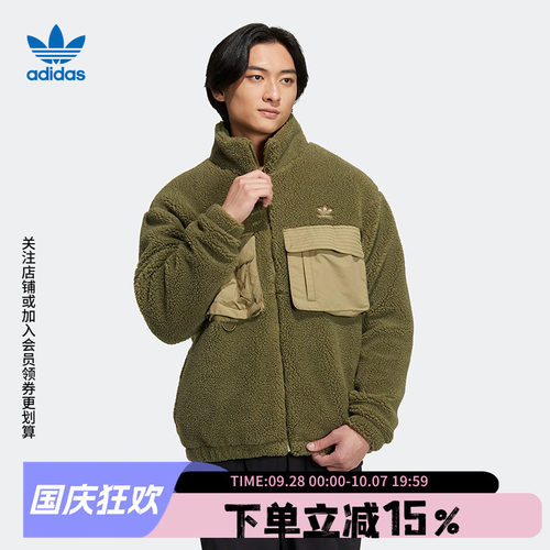 阿迪达斯夹克外套adidasIC8163