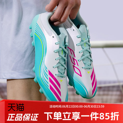 阿迪达斯男款足球运动鞋