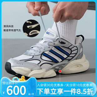 男鞋 新款 adidas阿迪达斯正品 夏季 IH2281 休闲透气清风鞋 跑步运动鞋