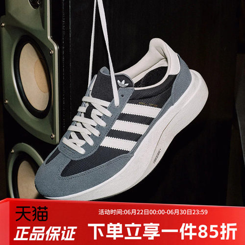 阿迪达斯男款跑步运动鞋