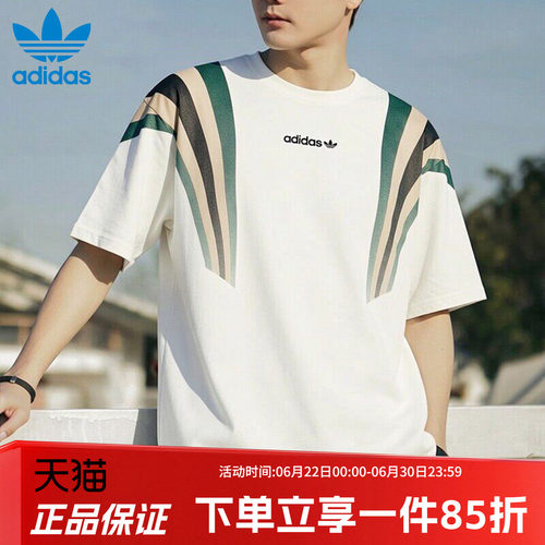 阿迪达斯三叶草男女同款宽松短袖
