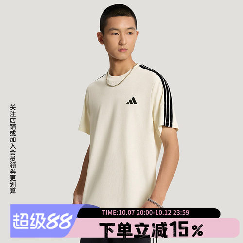 阿迪达斯男款宽松短袖