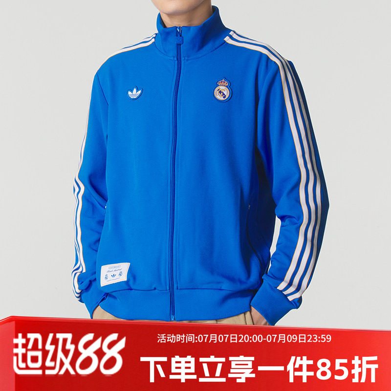 阿迪达斯男款足球休闲夹克