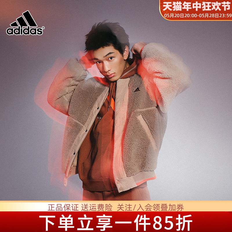 adidas阿迪达斯棉服冬季款棒球领保暖夹克上衣运动休闲外套IL8918 运动服/休闲服装 运动茄克/外套 原图主图