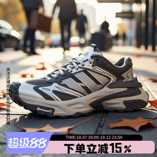 阿迪达斯男款复古老爹鞋