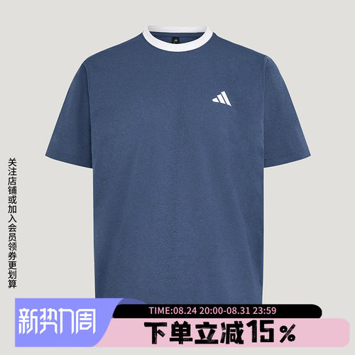 阿迪达斯男款宽松短袖T恤