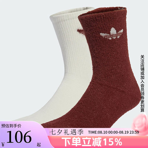 阿迪达斯三叶草男女同款休闲袜