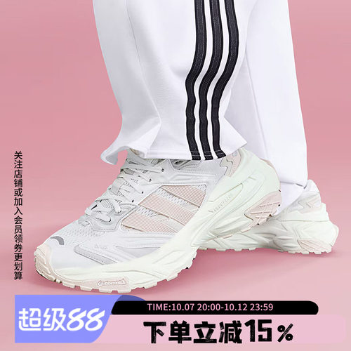 阿迪达斯女款复古老爹鞋