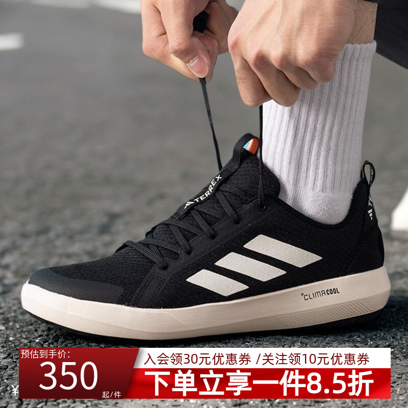 阿迪达斯男款轻便透气运动鞋