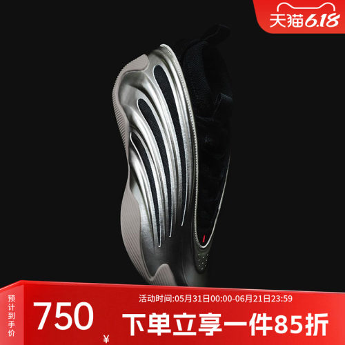 阿迪达斯男款篮球运动鞋