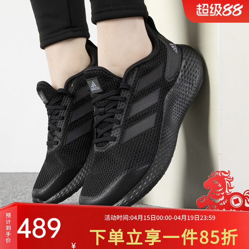 阿迪达斯跑步鞋Adidas