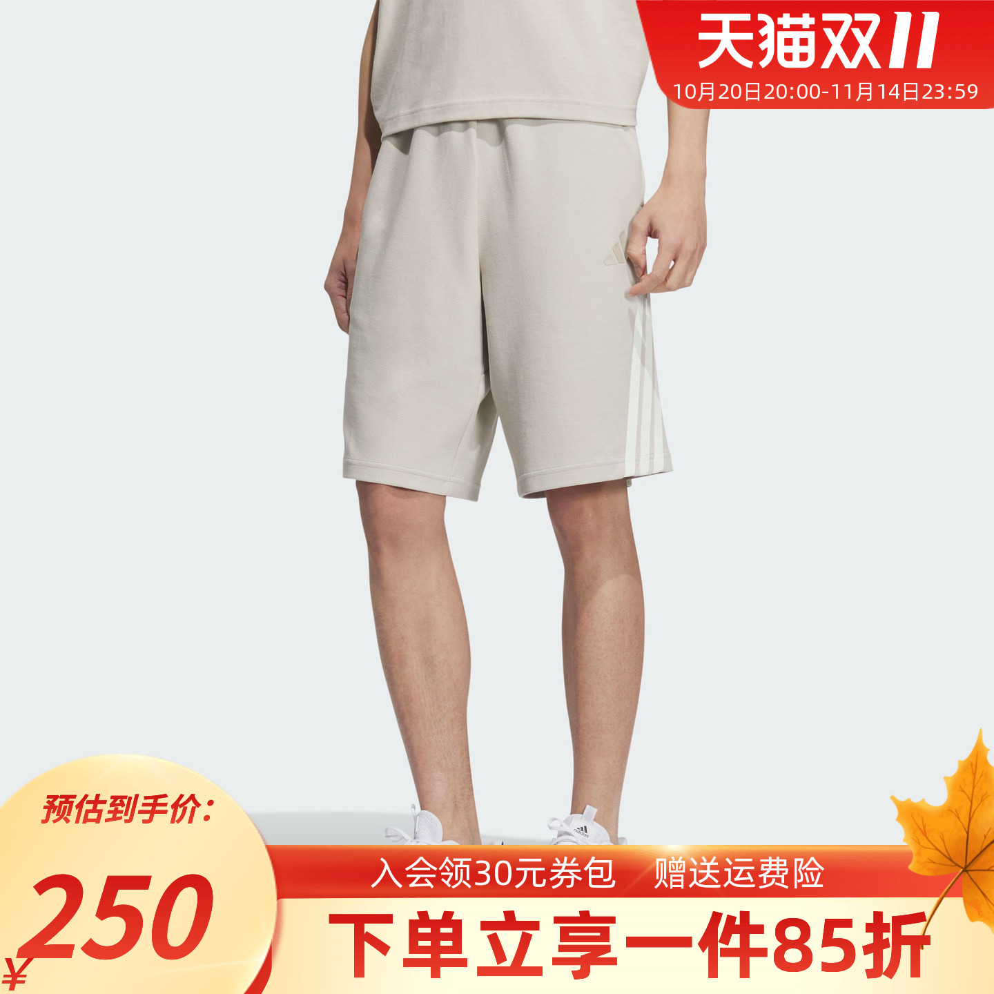 阿迪达斯运动短裤男装夏季新款M 3S SHORT 休宽松闲五分裤KC3899