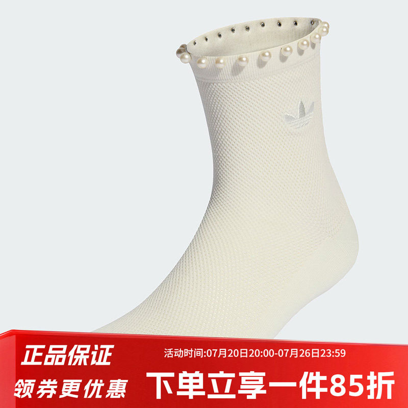 阿迪达斯三叶草女袜2026新款精致优雅舒适袜子运动休闲袜KD8378