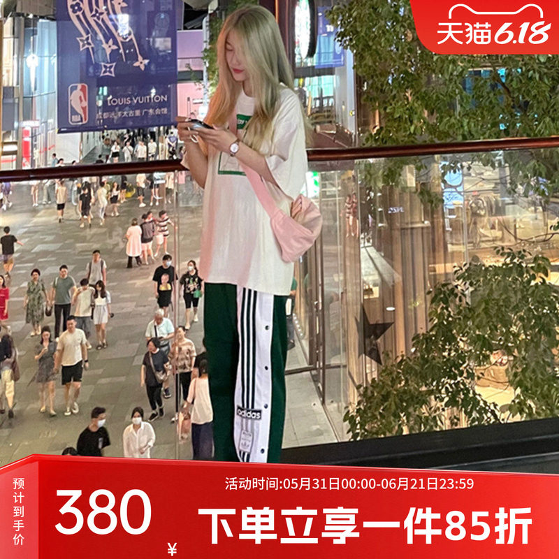 阿迪达斯三叶草官网女裤运动裤休闲裤春季新款透气排扣裤GJ8277-B