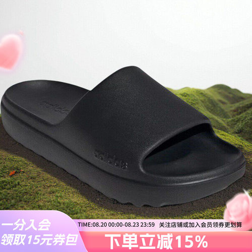 adidas阿迪达斯男女通用拖鞋拖鞋
