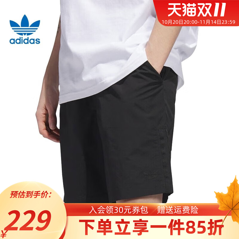 阿迪达斯三叶草男女同款运动裤