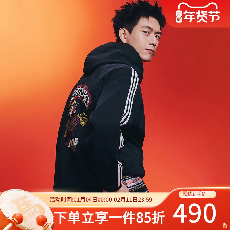 阿迪达斯三叶草男装2026春季新款针织运动连帽卫衣套头衫KT0645,运动服/休闲服装,运动卫衣/套头衫,淘宝优惠券,粉丝福利购,淘宝优惠卷